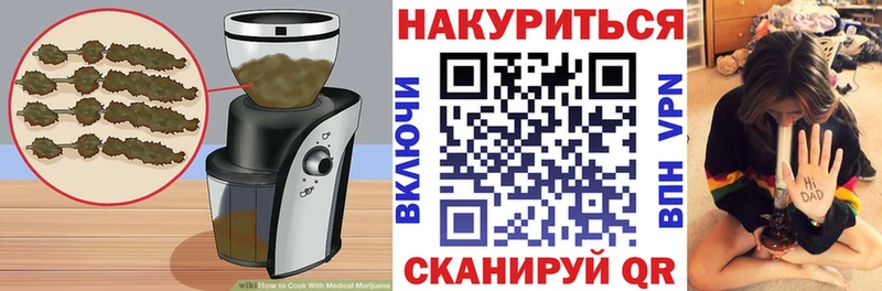 Cannafood марихуана  Купить где  Лесозаводск 