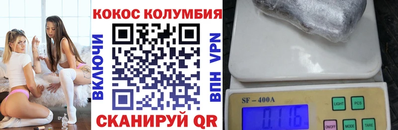 Купить закладки  Лесозаводск  КОКАИН FishScale 