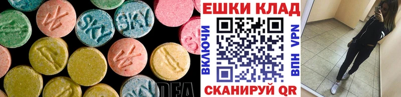 Экстази louis Vuitton  Купить закладки  Лесозаводск 
