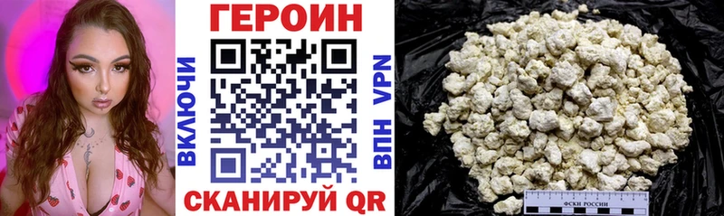 Купить  Лесозаводск  Героин афганец 