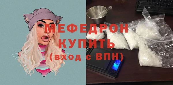 а пвп мука Верхнеуральск