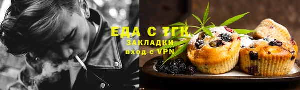 а пвп мука Верхнеуральск