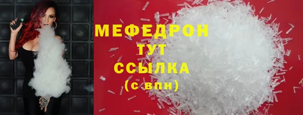 сатива Верея