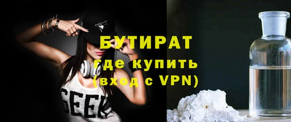 а пвп мука Верхнеуральск