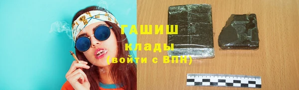 сатива Верея