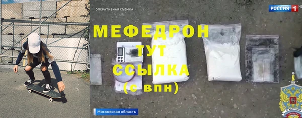сатива Верея