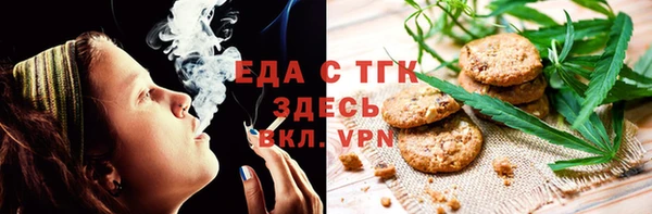 сатива Верея