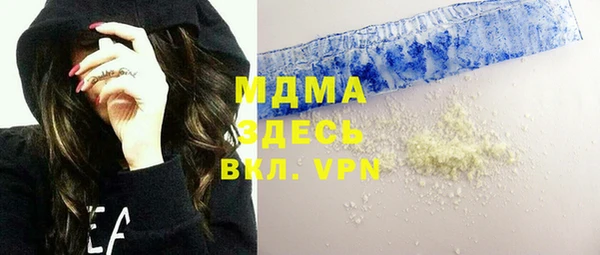 сатива Верея