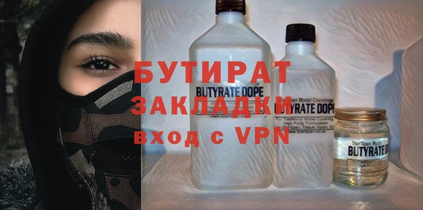 сатива Верея
