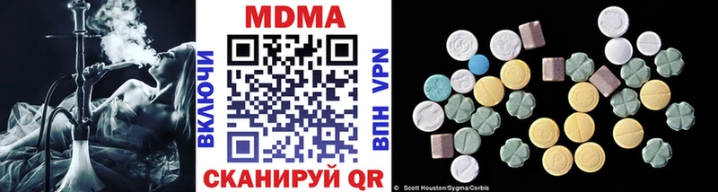 МДМА crystal  Купить закладки  Лесозаводск 