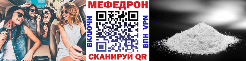 Купить  Лесозаводск  МЯУ-МЯУ мяу мяу 