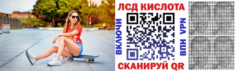 Купить где  Лесозаводск  Марки NBOMe 1500мкг 