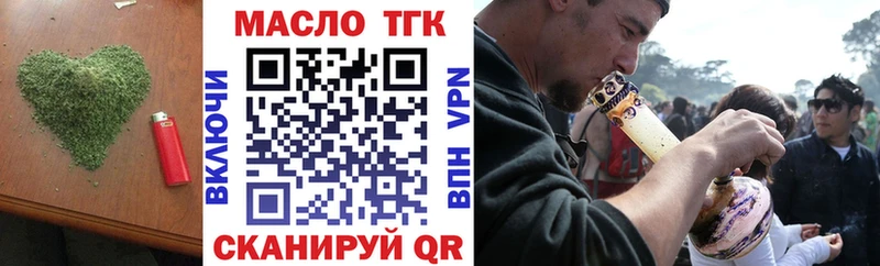 ТГК гашишное масло  Купить  Лесозаводск 