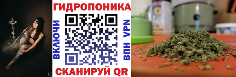 Шишки марихуана LSD WEED  Купить  Лесозаводск 